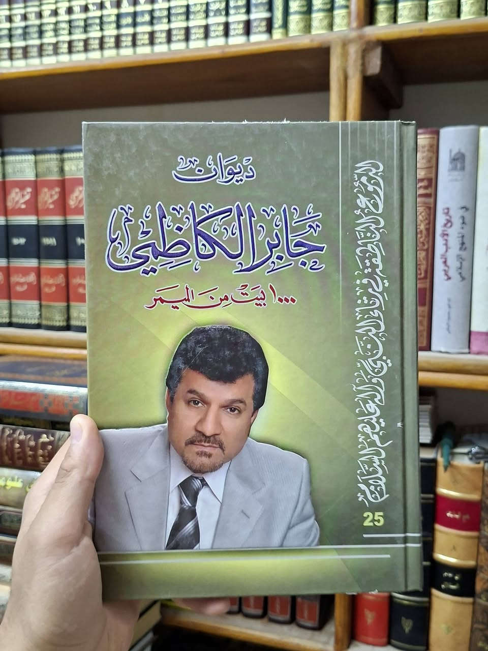 #تخفيضات مجموعة جديدة سعر الكتاب 4000 فقط
عند الشراء بقيمة 50 الف يكون التوصيل مجاني

يوجد توصيل لجميع محافظات العراق السعر 6000
رابط قناتنا على التلكرام (t.me/alameen00)
للتواصل والاستفسار على الخاص
للإتصال والتواصل عبر الواتساب والتلكرام الأرقام الآتية:
***********
