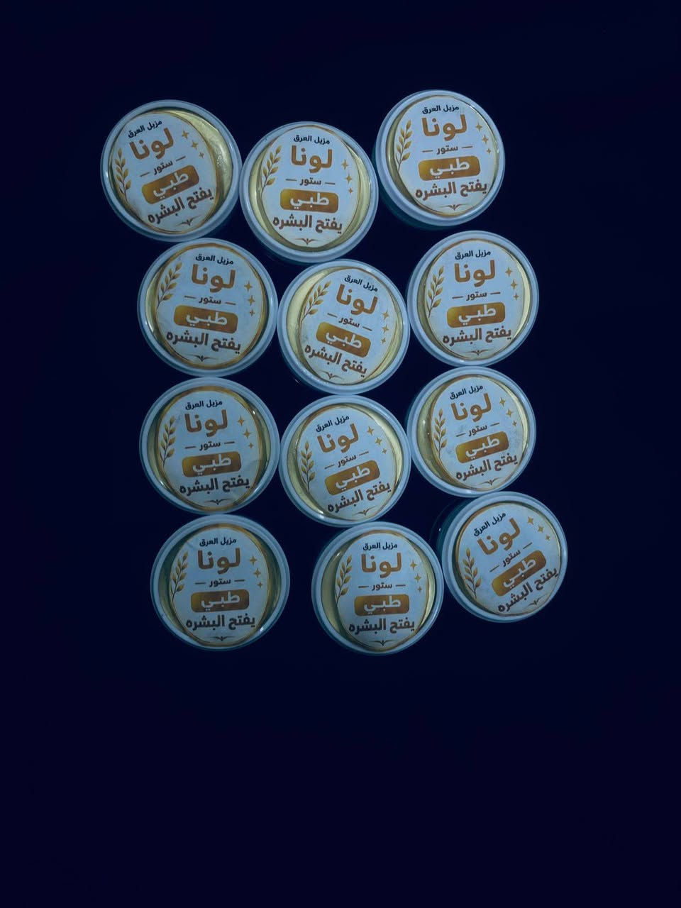 ✨ هل تعبت من رائحة العرق؟ ✨
مع لونا ستور... الثقة تبدأ من أول استخدام! 🤍
🌸 مزيل تعرق طبي
💎 يساعد على تقليل رائحة العرق.
✨ يساهم في تفتيح منطقة الاستخدام مع الاستمرار.
🌿 يمنحك إحساسًا بالنظافة والانتعاش طوال اليوم.
💖 مناسب للاستخدام اليومي.
لأن راحتك وثقتك تستحق الأفضل... اختار لونا ستور.


**إذا كنت صاحب هذا الإعلان وتريد حذفه لأي سبب، رجاءا أرسل رسالة إلى الدعم الفني**