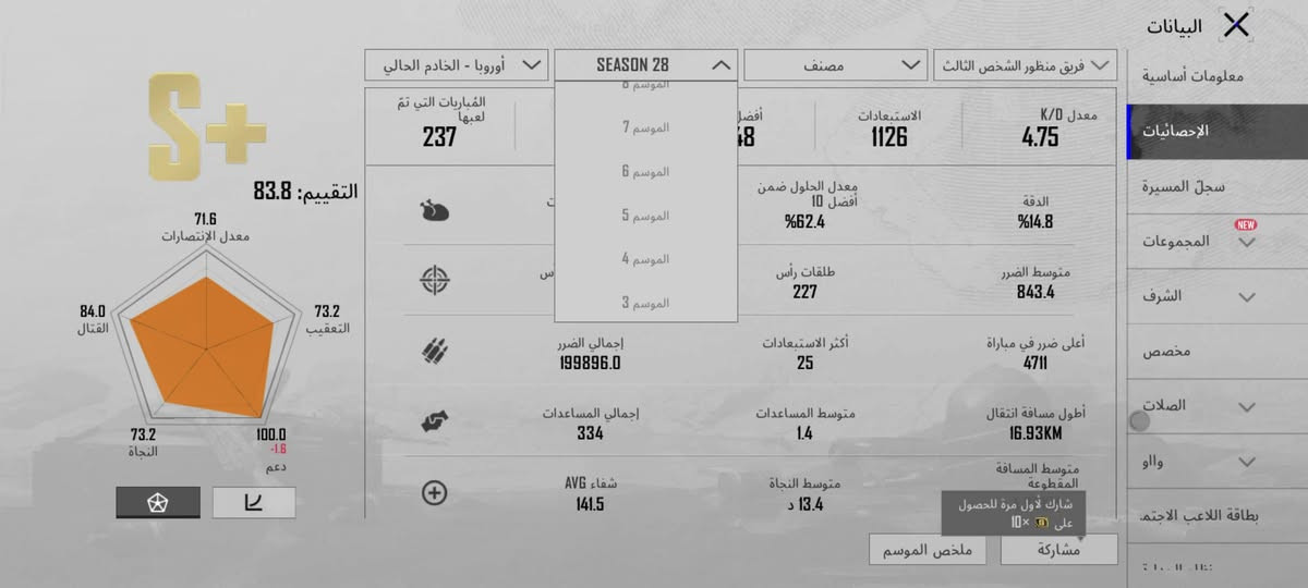 حساب ببجي للبيع رجأن المو شراي لا يدخل مكاني بغداد تواصل خاص


**إذا كنت صاحب هذا الإعلان وتريد حذفه لأي سبب، رجاءا أرسل رسالة إلى الدعم الفني**