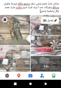 تفاصيل داخل الصورة 07877813396