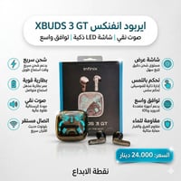 سماعات Infinix • XBUDS 3 GT • غماس