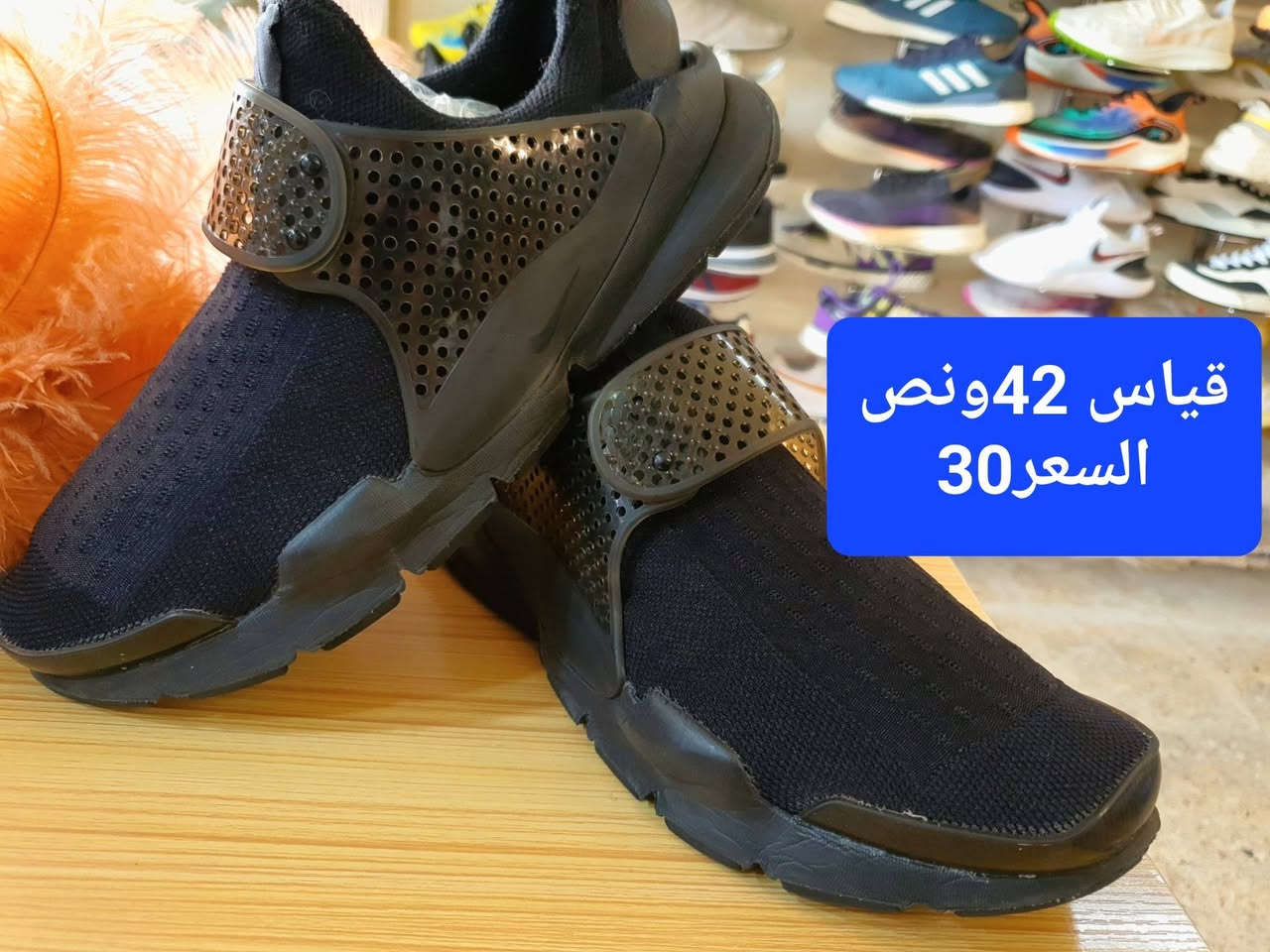 اللهم صلي على محمد وال محمد 
وصول احذيه باله رجالي 
#مجمع_الشجيري_للباله_الاوربية
بغداد الاعلام شارع البداله مقابل افران الفيحاء 
للحجز والاستفسار واتس اب ***********
يوجد خدمة توصيل بغداد وجميع المحافظات
اوقات العمل من الساعه 11 صباحأ الى الساعه 11 ليلأ
