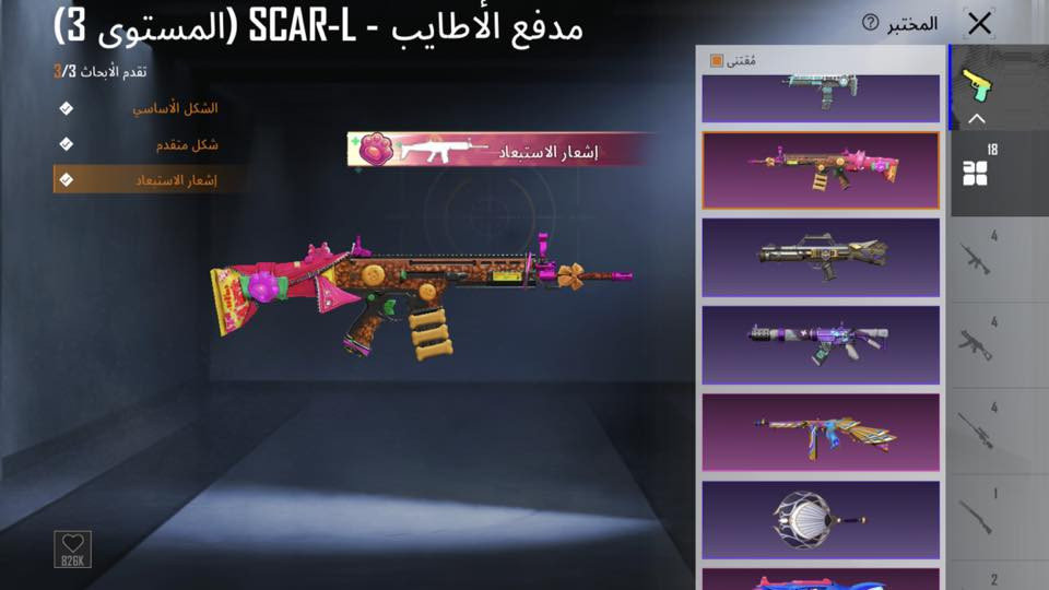 حساب ببجي للبيع مستوي مجموعة 49 قريب 50 وفية اسلحة مطورة متك 40  ساومو للاستفسار خاص


**إذا كنت صاحب هذا الإعلان وتريد حذفه لأي سبب، رجاءا أرسل رسالة إلى الدعم الفني**