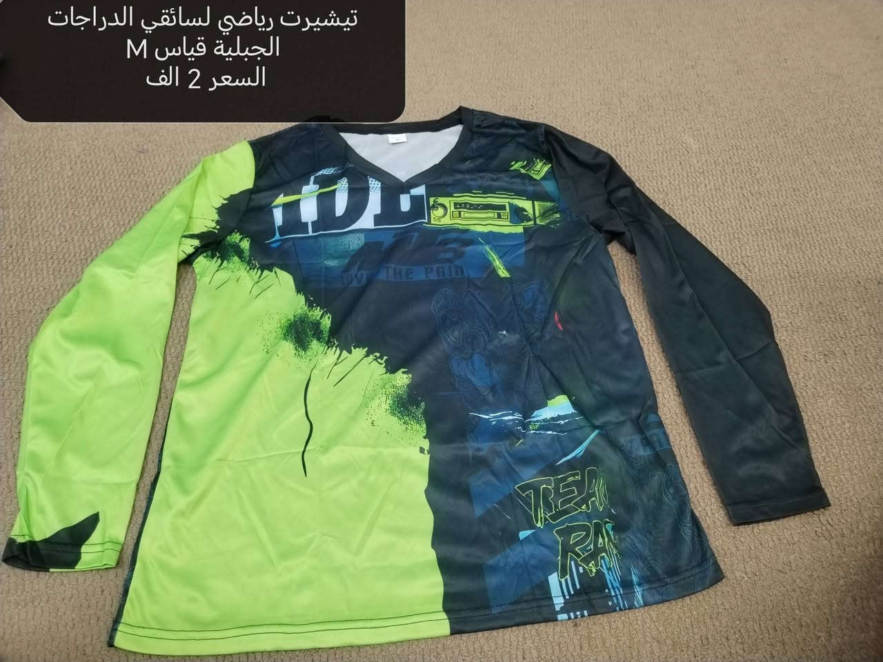 بسم الله
عرض تصفية خصم ٥٠ % من السعر المثبت بالصور
بلاش البلاش
قطع جديده أمزون غير مستخدمة


**إذا كنت صاحب هذا الإعلان وتريد حذفه لأي سبب، رجاءا أرسل رسالة إلى الدعم الفني**