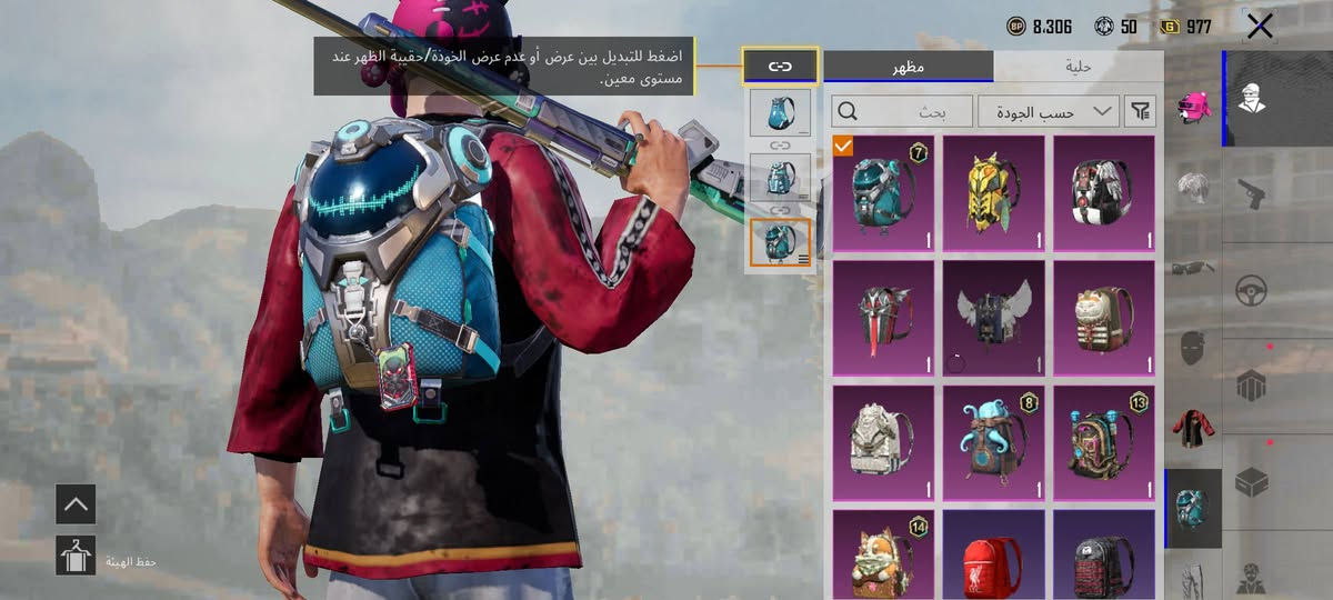 حساب ببجي للبيع سعر 45 وبيه مجال
مشحون 3 ريل باس 
بي ام فور ثلجي مطور مرتين و 9 أسلحة يطورن وحده ماكس . 
بي 29 مثك و 47 المجموعات . 
بي ملابس هواي . 
حساب حلو ومرتب . 
مربط رقم و ايميل يتغير كبل . 
العنوان : واسط الحسينية. 
الي يحب يبحث على الحساب هذا : 51582248123
رقمي شخصي :‏‪***********‬‏ 
البيع وجه لوجه . @الجميع
