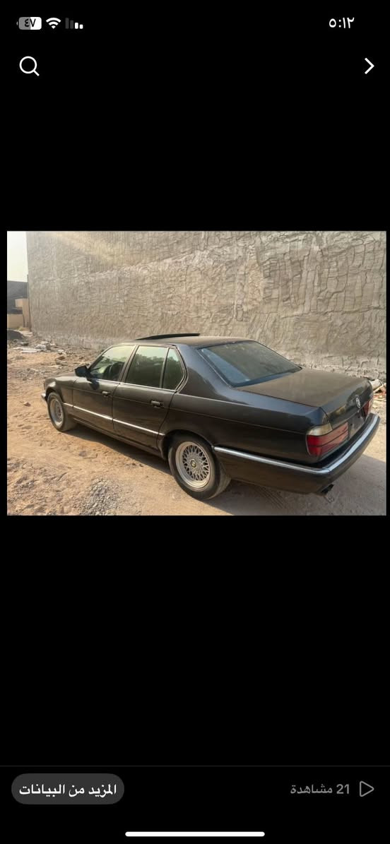 سلام عليكم بي ام ١٩٩١للبيع

***********
