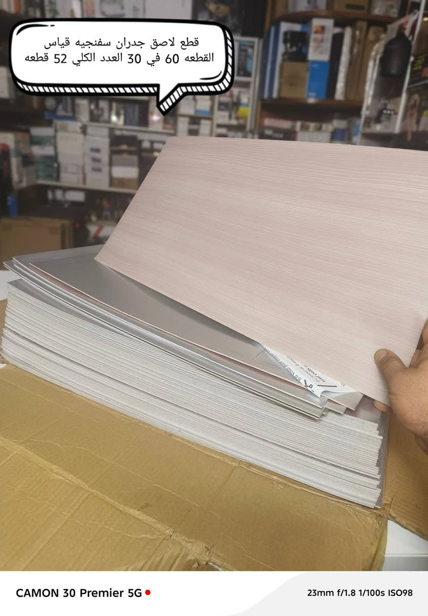 ‏يا الله  سلام عليكم من رخصت الادمن المحترم قطع مرتبه  باله جديد ما مستخدم   للحجز مراسله الصفحه موجود توصيل ل جميع محافظات العراق ***********
