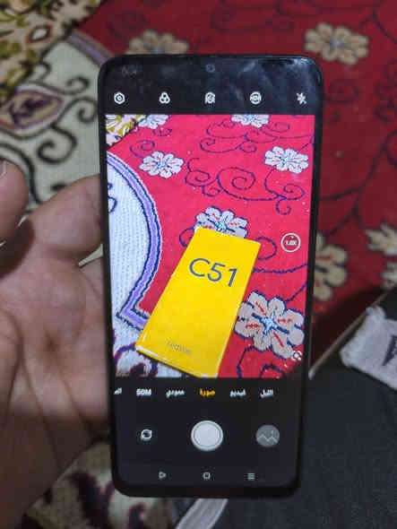 ريلمي سي51 جهاز نضيف مال بيت ذاكرة 128 
بطاريه 5000 شاشه 90 هيرز كامره 50 ميكا بكسل
ملحقات فقط كارتون وكيبل شحن السعر ١٣٠ و بيه مجال الشراي 
مكاني بصره هارثه رقمي *********** البصرة
