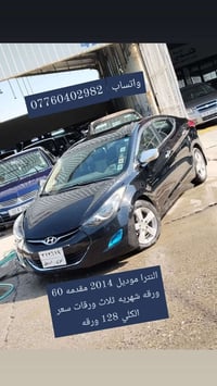 النترا • ٢٠١٤ • اقساط مقدمه ٦٠