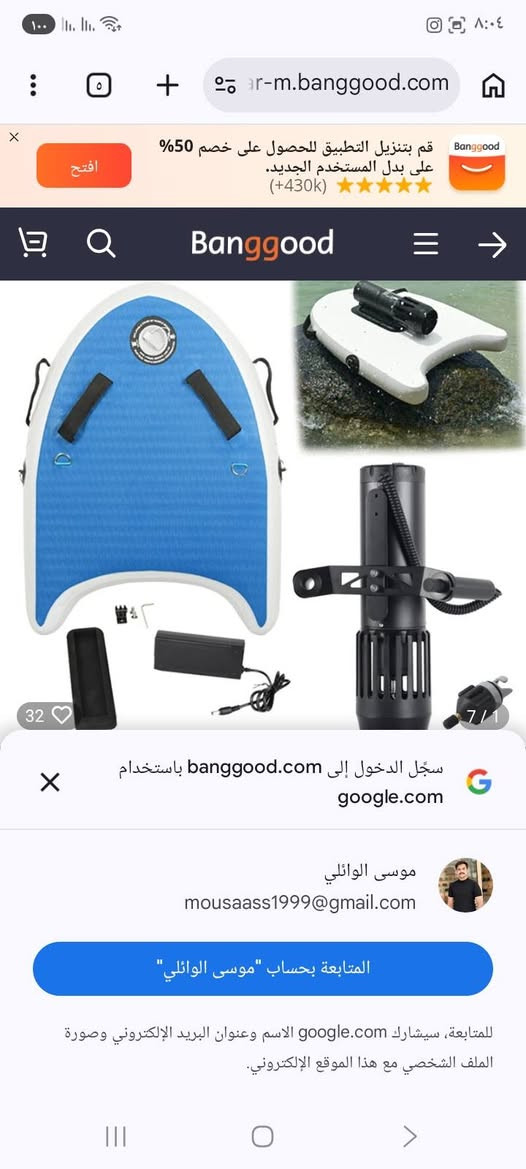 سكوتر سباحه للغوص أعلى سعر ابيع سعره بالوكاله مذكور بالصوره


**إذا كنت صاحب هذا الإعلان وتريد حذفه لأي سبب، رجاءا أرسل رسالة إلى الدعم الفني**