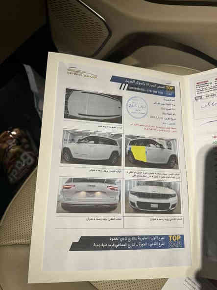 جيب كراند شيروكي لمتد 7 راكب .
الموديل : 2022 . امريكي المحرك : V6.  3.6L . 
العداد : . ( ٧٤ ميل. 

المواصفات :
* دفع رباعي 4x4 . 
* رادار امامي مع مانع تصادم . 
* تحذير الخروج عن المسار . 
* تحذير النقطة عمياء ⚠ .
* ويل قياس 20 انج .
* سقف بانوراما . 
* شاشه كبيرة 10.1 انج . 
*خمس كامرات من كل اتجاهات
* نظام الخرائط (GPS) .
* كاميرا داخلية . 
* كاميرا خلفية . 
* المصابيح الأمامية زنون .
* كشافات الضباب زنون .     
* تشغيل عن بعد .
* صندوق كهربائي .
* مقصورة الركاب من الجلد الفاخر .
* حفظ وضعيات الجلوس (ميموري) . 
* المقاعد الأمامية كهربائية .
* المقاعد الأمامية تبريد وتدفئة .
* المقاعد الخلفية تدفئة .
* سستم صوت Alpine . 
* انارة داخلية LED . 
* حساسات خلفية . 
* 7 راكب vip
* مكيف خلفي مع وحدة تحكم منفصلة . 
* تدفئة ستيرن . 
* مانع تصادم خلفي .
وامامي
* بلوتوث تلفون . 
* محدد سرعة . 
* نظام التشغيل والاطفاء الاوتوماتيكي .
* ⁠سياره مكفوله كفاله عامه 
عد باب خلفي مبدل وبارد كد  شب بلجملغ خلفي
رقم الهاتف ***********
مكاني بغداد الشراي يتصل ويدلل
السعر 340$

