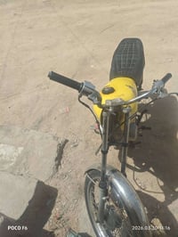 ناعمه • مكينه مفتوحه • مكفوله عشائريه