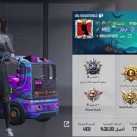 للبيع حساب مرتب مال وناسة قفاص لاتراويني وجهك 07717812071