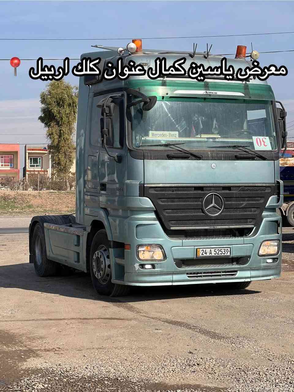 #معرض_ياسين_كمال
اكتروز دمعه 
موديل2007
ريتايدر ثلاج كيره كهربيه
رقم دهوك سنوي بحده 
حجم1844
سعره260مجال✅🔥🔥🔥🔥🔥
استفسار☎️📍
واتساب ***********
واتساب ***********
واتساب ***********
