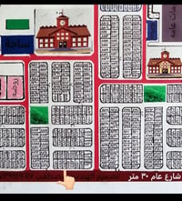 حي الموظفين • ٢٠٠م • شارع ٣٠م تجاري