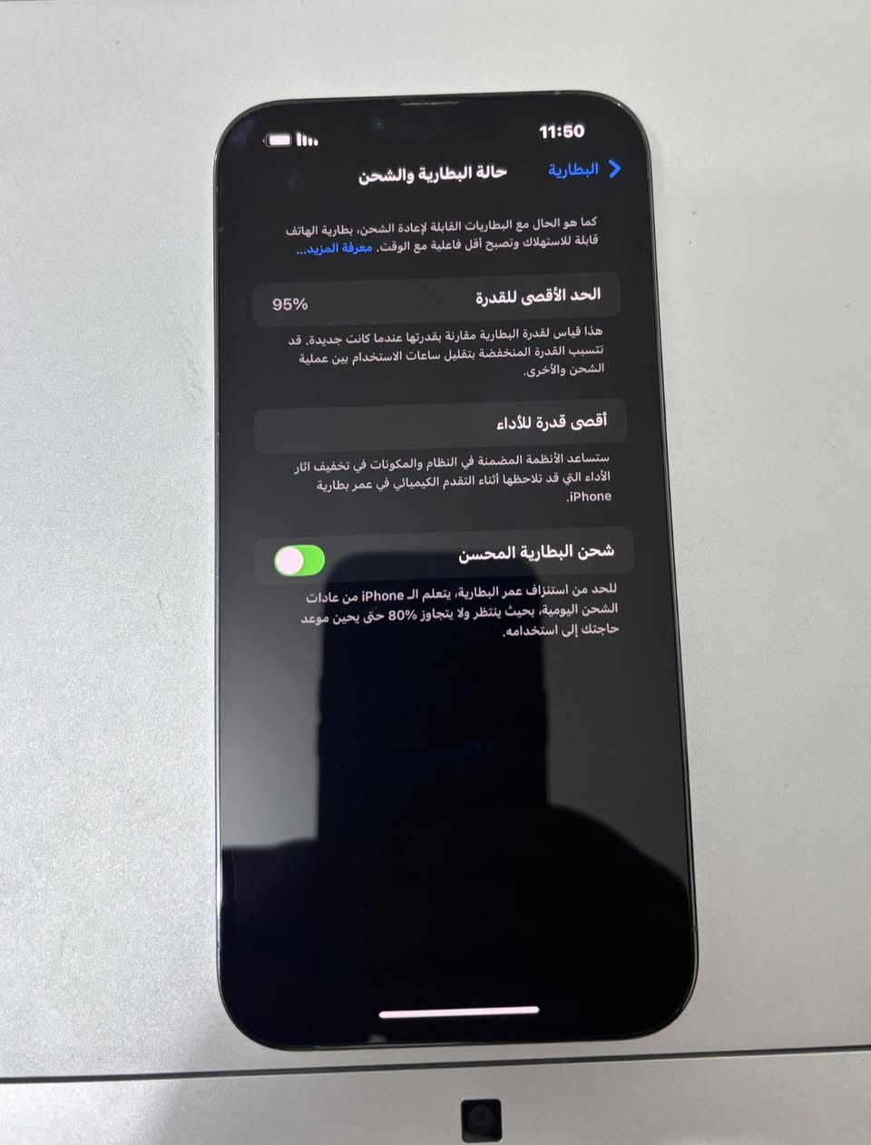 ايفون 13 برو ماكس شرق اوسط بطاريه 95 كلشي ممبدل بي جهاز نضيف للبيع *********** واتساب
