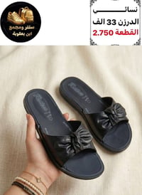 شحاطات نسائي • وصل جديد • عروض
