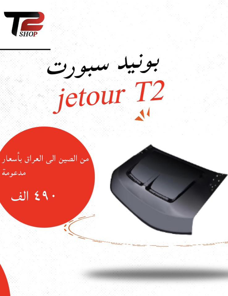 قطع غيار جيتور
للطلب والاستفسار:***********
