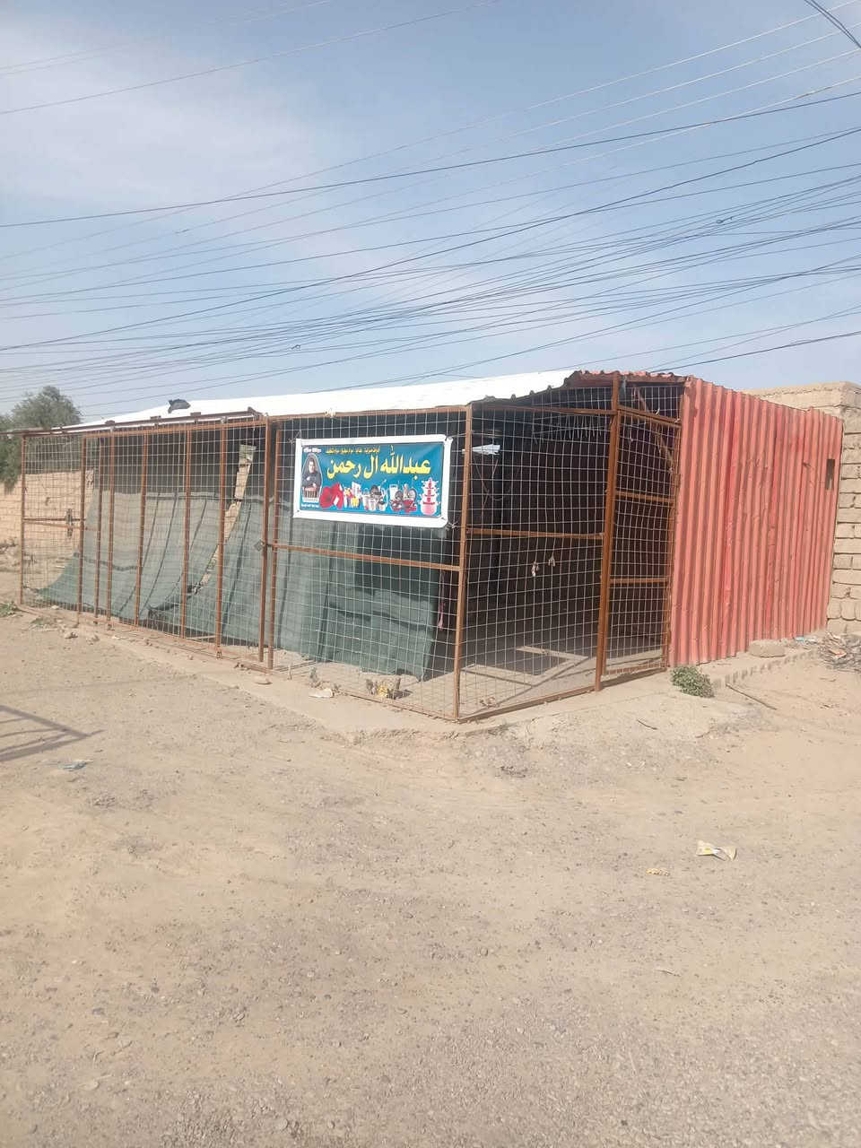 السلام عليكم سقيفه كامله محل للبيع السعر 550وبيه مجال اتصل وتبشر  *********** المكان الشركاط
