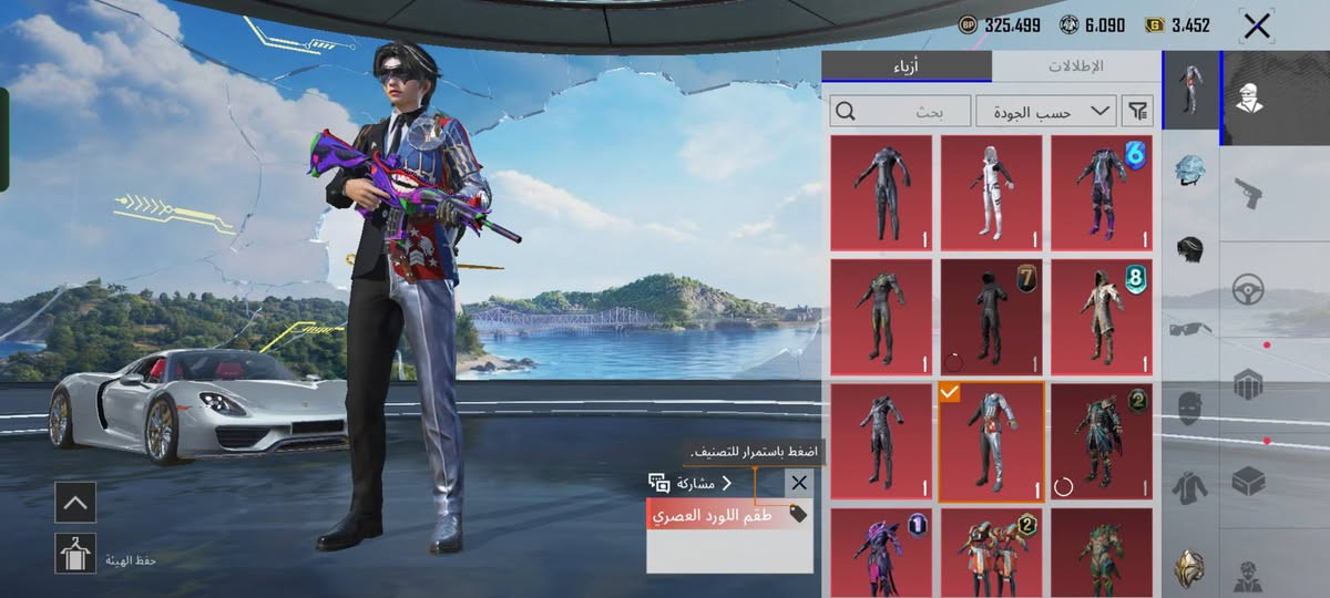 السلام عليكم حساب ببجي للبيع 100 الف او مراوس بحساب بيس قوي

المستوى 75 
مستوى المجموعات 53 
17 سلاح يتطور 
ام فور الجوكر شكل نهائي 
يو ام بي ماكس + ام جي ري كل مسج + دي بي كل مسج
سيارة بورش مثك 
850 عملة حدث السيارة 
750 الف الشعبية 
هذا الموسم اربي 100 
بي 400+ شدة 
مشحون اغلب السيزنات كذلك 

(( شراي دز خاص قفاص لاتجي ))


**إذا كنت صاحب هذا الإعلان وتريد حذفه لأي سبب، رجاءا أرسل رسالة إلى الدعم الفني**