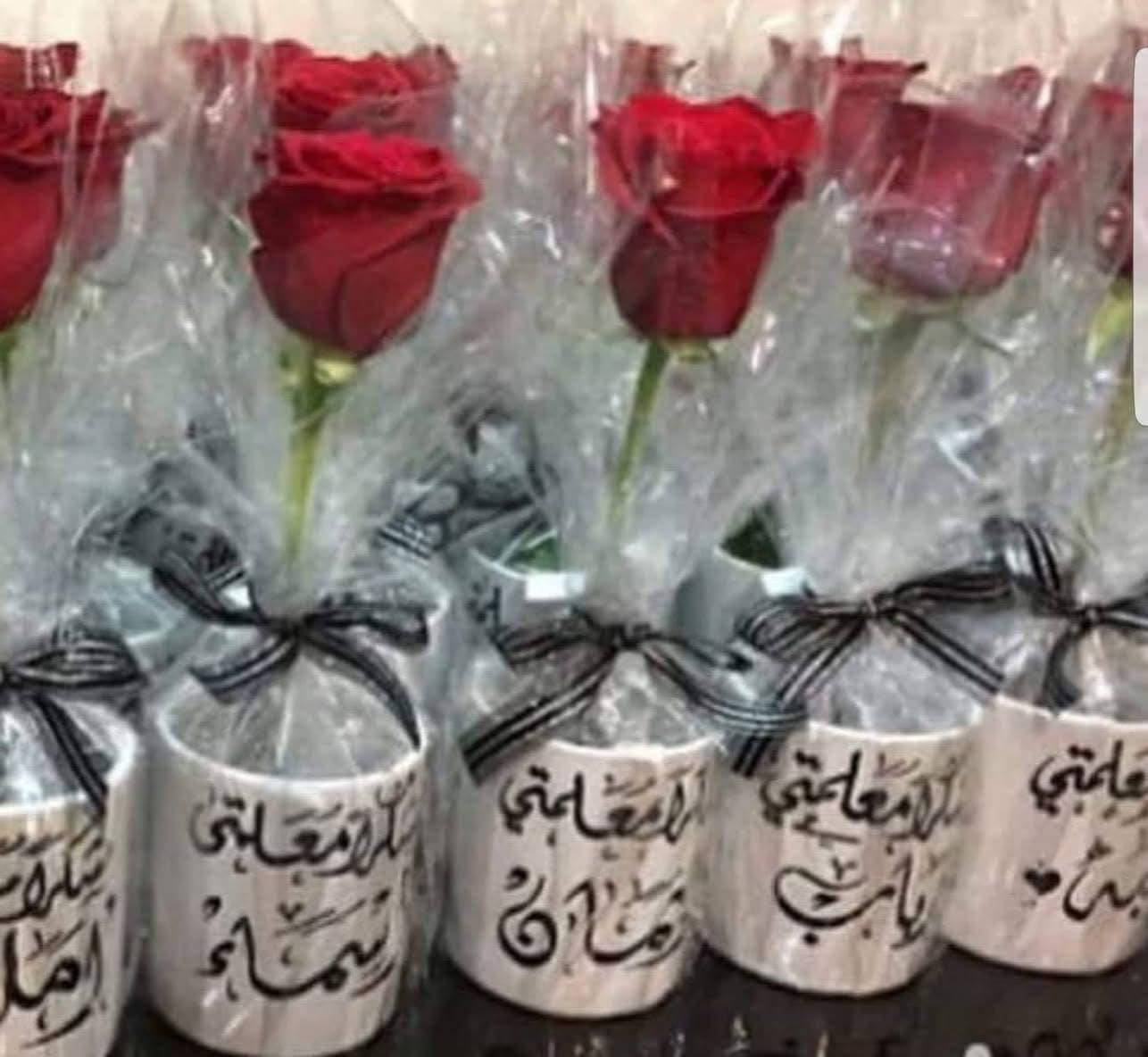 هدايا عيد المعلم حسب لطلب


**إذا كنت صاحب هذا الإعلان وتريد حذفه لأي سبب، رجاءا أرسل رسالة إلى الدعم الفني**