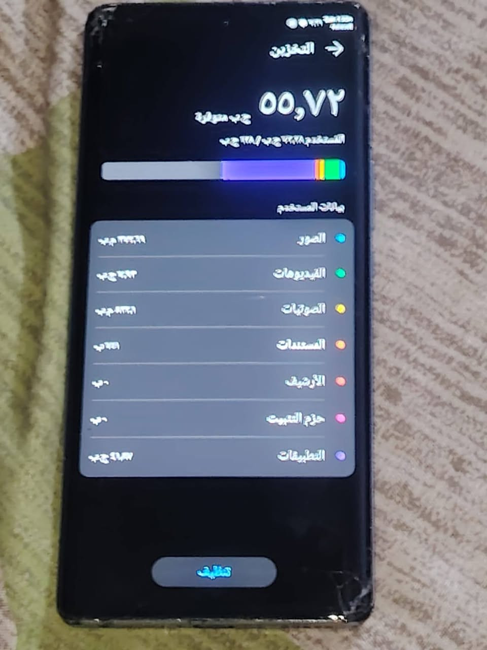 سلام عليكم مبايل هونر اكس تسعه البيع السعر خاص مكاني كوت شهداء رقمي هاذه ***********
