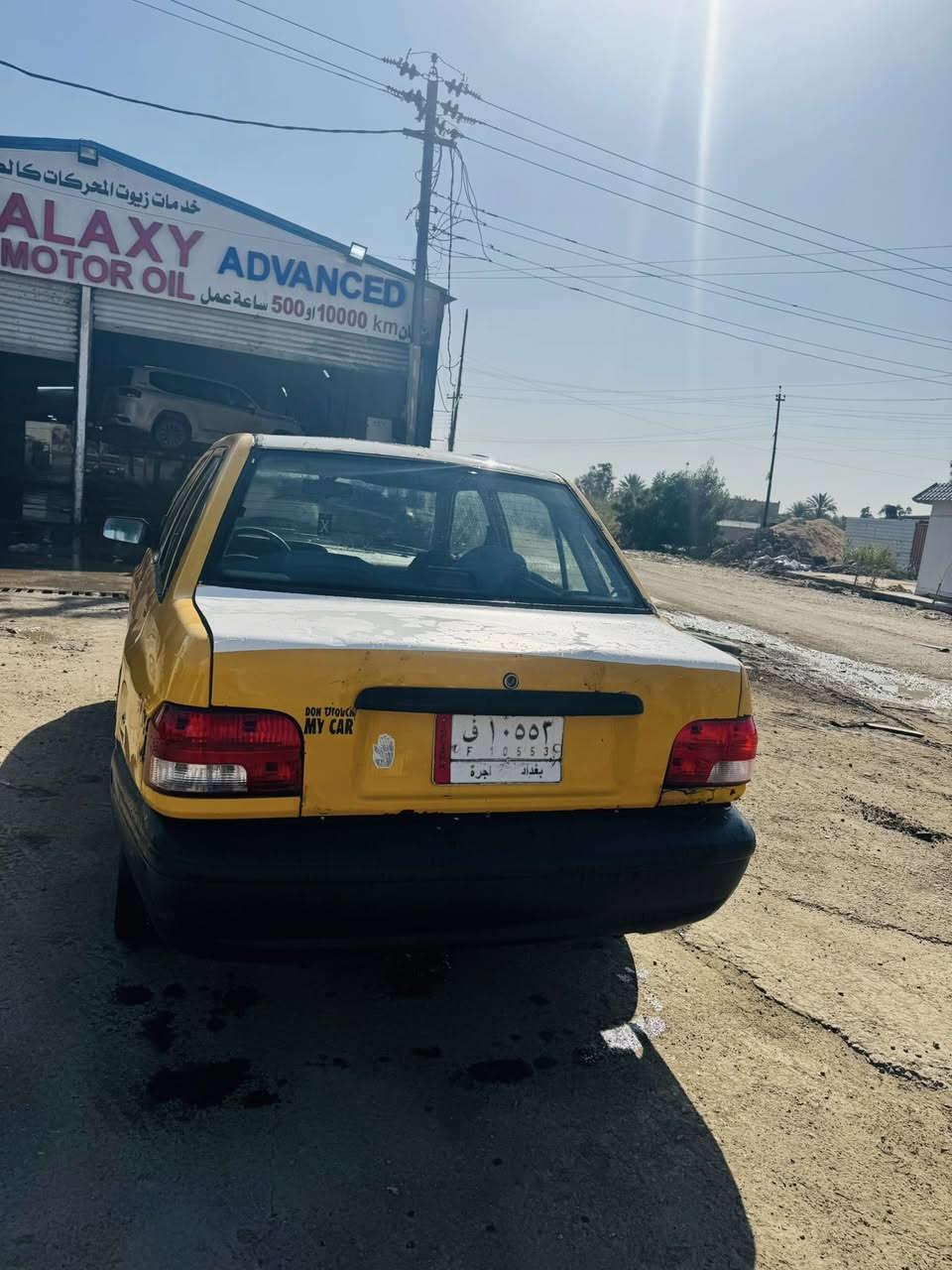 السلام عليكم سايبه موديل 2011نفخ مكينه شاد جديده كير مكفول راعيها ما اندله اكفله إلك عشائر وسرقه ماعليها غرامات ربع مصفره غرامات السعر 13 ورقه وبيها مجال بسيط العنوان بغداد قرب مدينه بسمايه للستفسار ***********
***********
