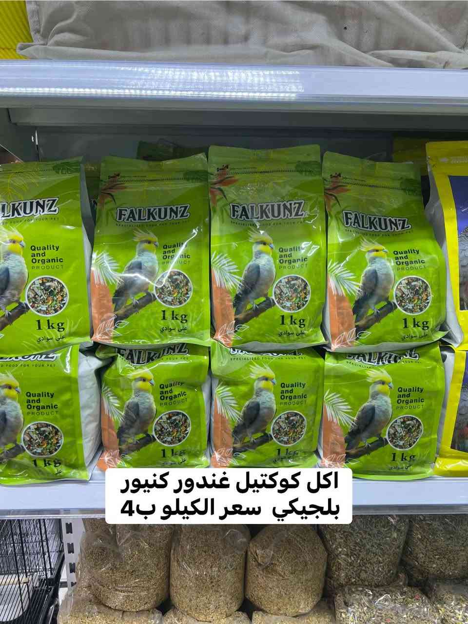 متوفر 
يتوفر توصيل لجميع المحافظات بسعر 5الاف دينار 
***********
