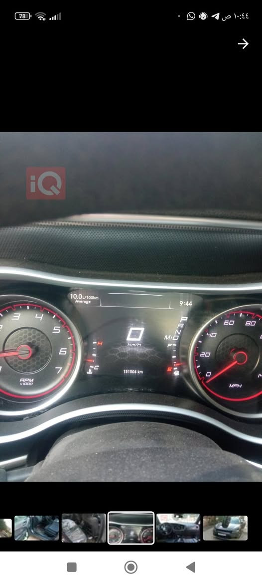 السلام عليكم بيع او مراوس جارجر 2017 أمريكية باسمي رقم بغداد انكليزي مكفولة كفالة عامة ماشية 150 كيلو sxt مواصفات عادية مكان بابل السعر 190 أو بيها مجال للاتصال ***********
