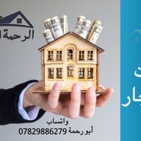 ١٠٠م • طابقين • قرب شارع البهيدل