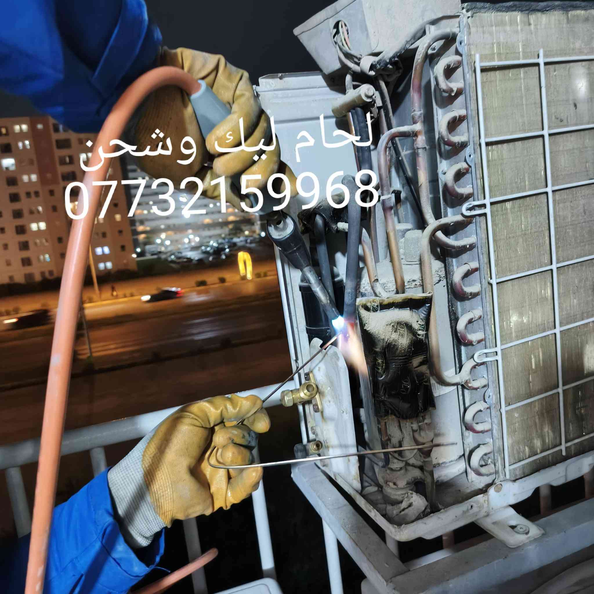 حياكم الله قبل بداية موسم الصيف عندك سبلت عاطل عندك صيانة للسبلت ،تنظيف سبلتك قبل الصيف يحميه من التلف بسبب كمية الاوساخ التي تؤدي الى تاكل الراديتر الداخلي .
عندك صمام تدفئه عاطل ؟
تريد تتحول وحاير بالسبالت؟ 
 ماعليك سوى الاتصال والباقي علينا. 
نفتح السبلت ونغلق الانابيب لمنع دخول الاتربه والماء مع ترتيب البوريات بشكل مضبوط. 
مهندس امير اختصاص تبريد فقط 
***********
***********
واتساب  كلا الرقمين
