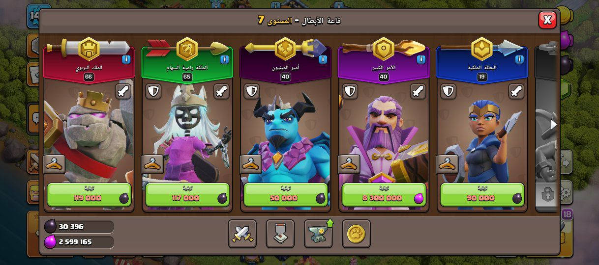 حساب كلاش تاون 13 ماكس سعر 15


**إذا كنت صاحب هذا الإعلان وتريد حذفه لأي سبب، رجاءا أرسل رسالة إلى الدعم الفني**