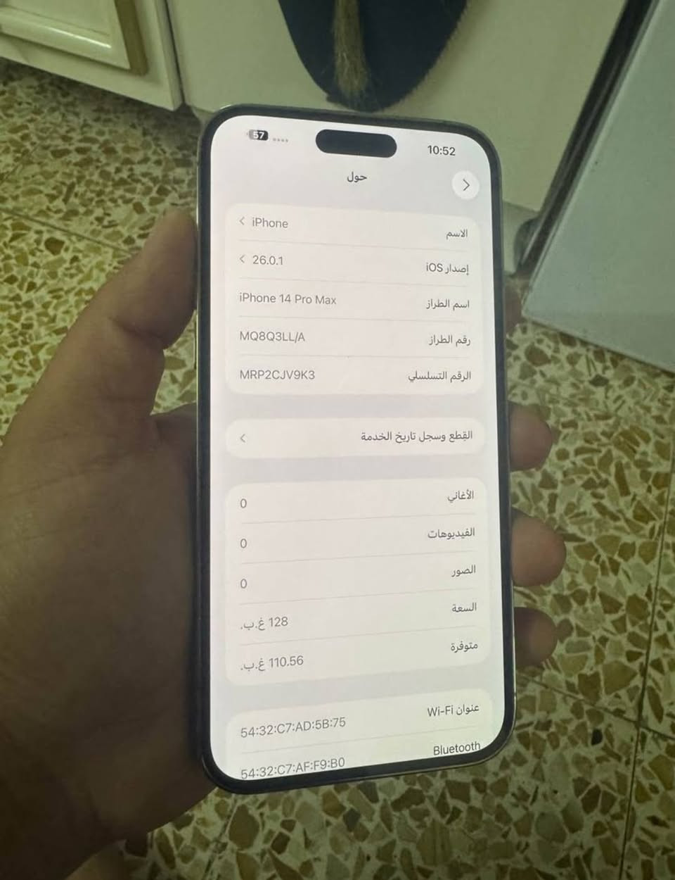 ايفون 14 برو ماكس
ذاكرة 128 
نموذج m
بطارية 100
مبدل شاشة احسن نوعية فيس ايدي شغال 
سعر 460 الف بيع فقط
***********
