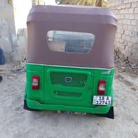 ٢٠٢٢ • كفاله عامه • رقم نكليزي