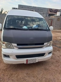 جينبي هايس • ٢٠١٤ • كفالة عامة