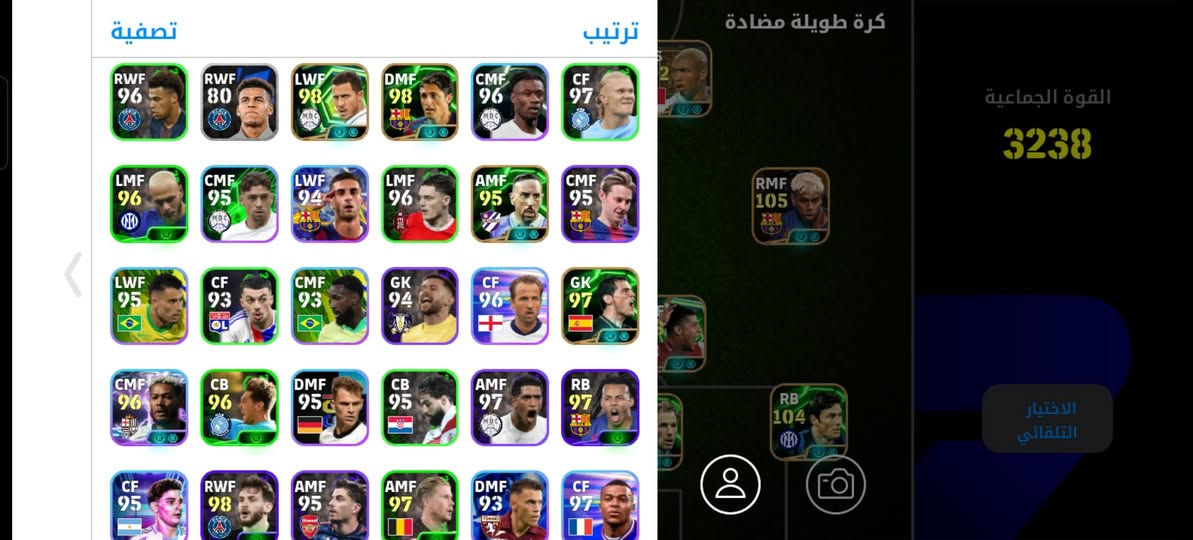 حساب بيس للبيع قيم وخذه عنوانه العشار بريهه واتساب ***********
