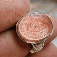 اللهم صل على محمد وآل محمد 
عقيق يماني منقوش الوسط ومن يتوكل على الله فهو حسبه والداير إيه الكرسي وأسماء الائمه عليهم السلام 
*********** 
***********
