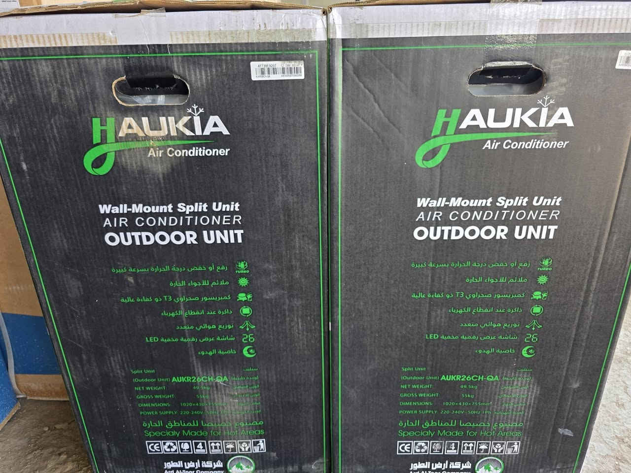 يتوفر سبلت هوكيا  . ضمان حقيقي ٣ سنوات 
وصل مختوم بتاريخ البيع من عدنا ..
العنوان بداية فرع ابو الماش الجهه اليسار مقابل افران ومعجنات الحوراء ومقابل صيدلية عبدالرحمن ..
***********
*********** وات ساب
