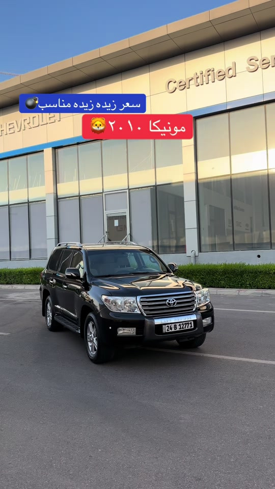 *********** *********** #hajikamilcars #erbil #hashtag #basra #اكسبلور 
