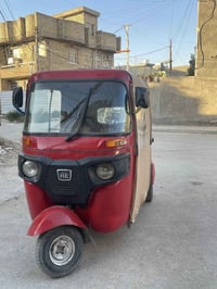 تكتك موديل 2018اوراق أصوليه 7اوراق شرط الترقيم مكينه مال عشرين مجفته ص...