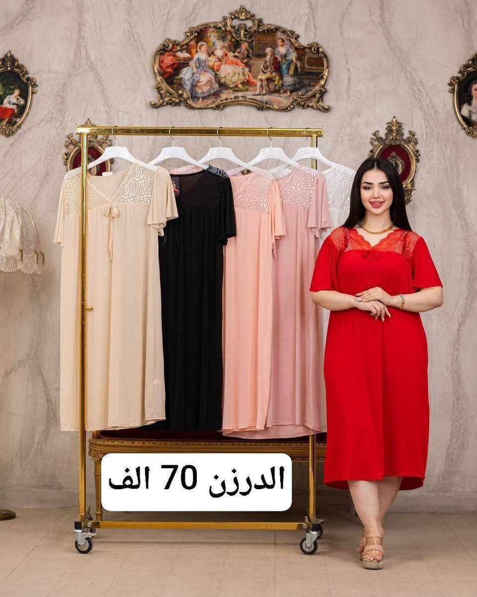 قناتنا علي تليكرام 👈 https://t.me/kkkbbbe
يوجد توصيل لكافه المحافظات العراق ✅
#للحجز_واتساب_***********
