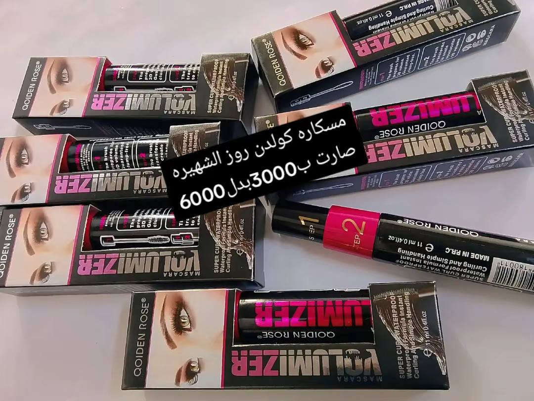 متابعه للبيج 🥰


**إذا كنت صاحب هذا الإعلان وتريد حذفه لأي سبب، رجاءا أرسل رسالة إلى الدعم الفني**