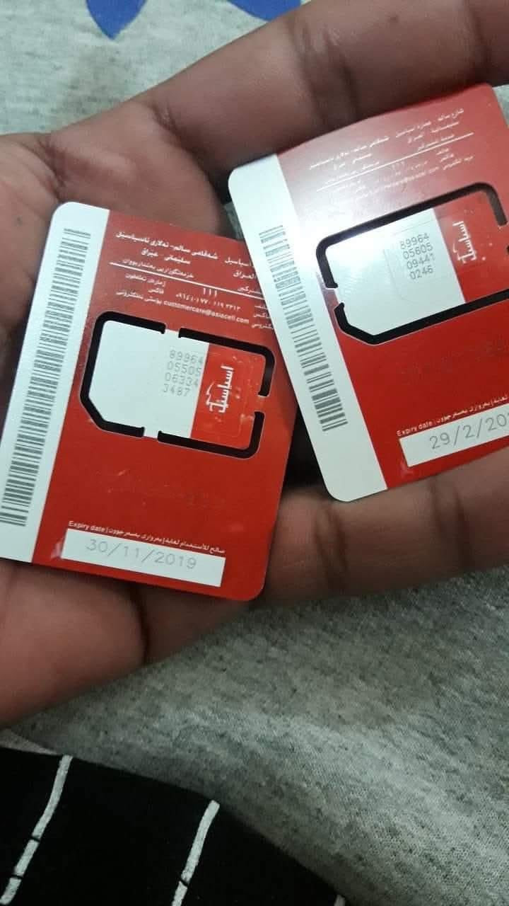 خطوط كلك بدون مستمسكات نت شهري مفتوح اتصال 4ساعات يوميا ضمان ❤️سعر الخط 35متوفًر توصيل جميع محافضات
للإستفسـار مراسله الصفحه ☎️
وتساب ***********
