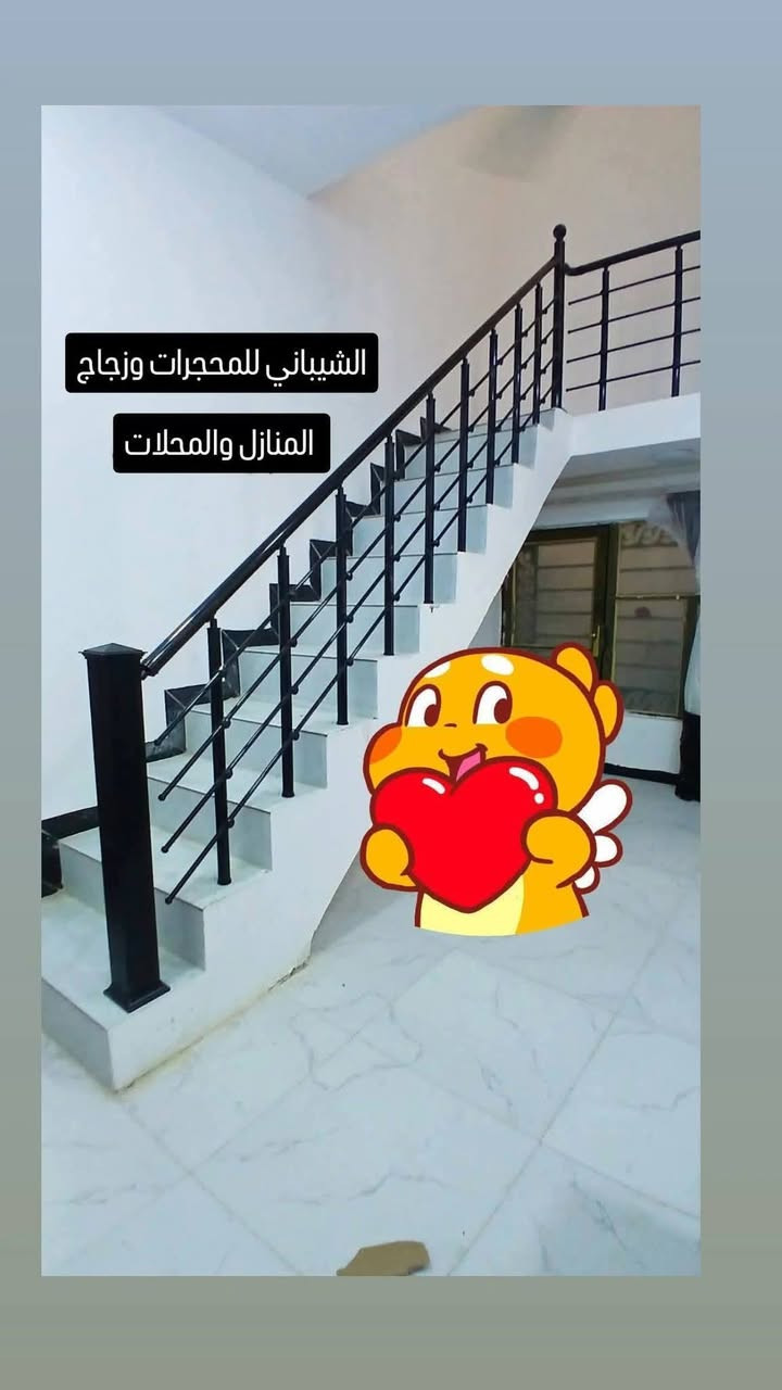 الشيباني لتركيب كافة انواع زجاج المنازل والمحلات وعمل المحجرات الفرع الاول النداء شارع المجمعات قرب مول وجه القمر  الفرع الثاني شارع قنبر
***********
