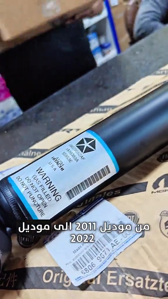 دبل موبار خلفي اصلي وكالة الشركة جيب كراند شيروكي دوج دورنكو  متوفر لدى فروع باورستيل  جملة مفرد متوفر توصيل لجميع المحافظات  للطلب والاستفسار مراسله الواتساب 📍الفرع الاول : بغداد - السنك - مقابل گراج الطوابق 📞هاتف : ***********  وقت الدوام: من 7 ص الى 4 مساءاً 📍الفرع الثاني:بغداد-ساحة الطيران-مقابل محلات تصليح الزجاج 📞هاتف : *********** 📞هاتف : ***********  وقت الدوام: من 7 ص الى 5 مساءاً #دبل #ماركة_باورستيل #قطع_غيار_امريكي #باورستيل #امريكي
