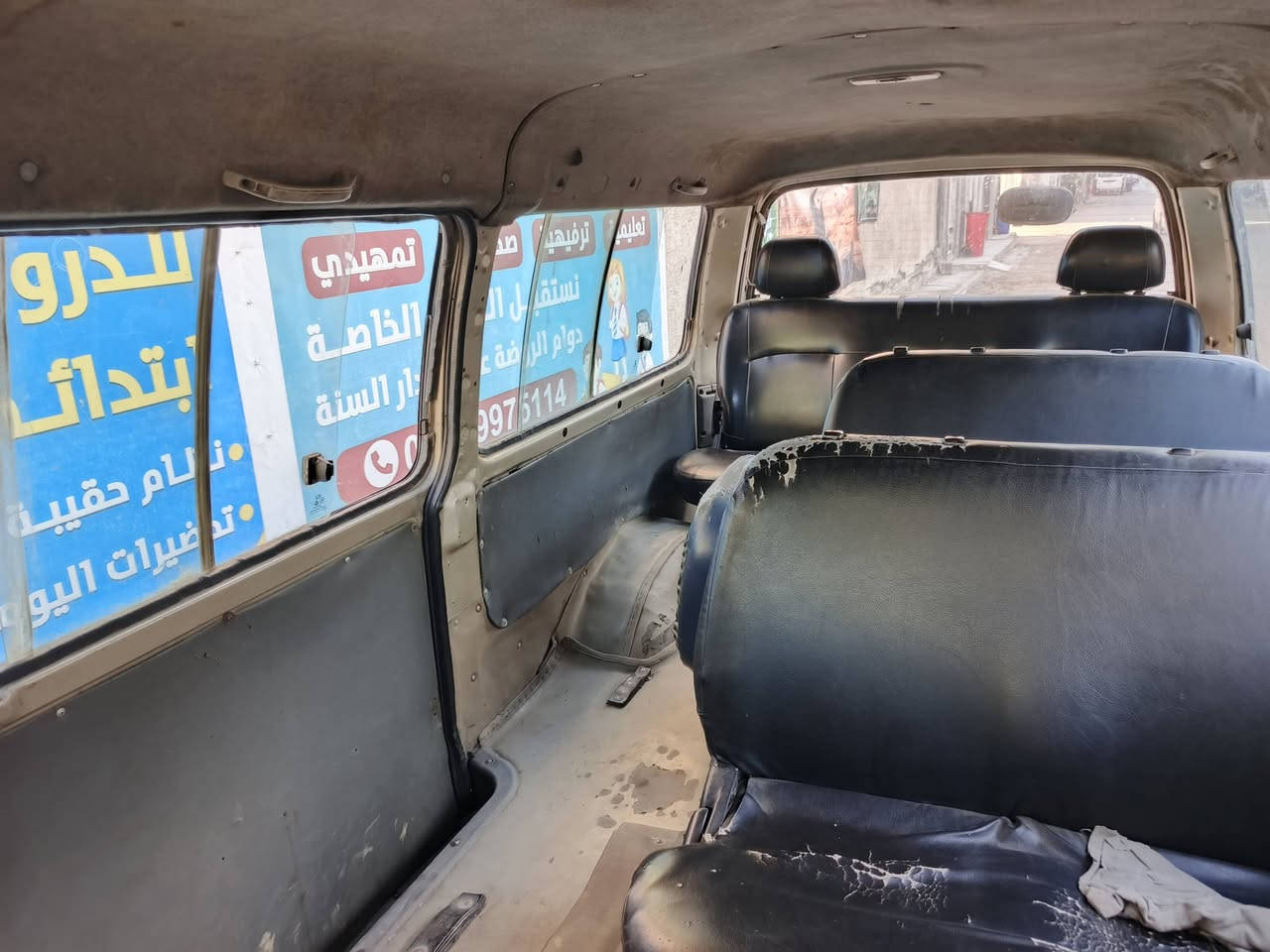 بريجو ٩٧
مكرك كير اكسل مكفولات
شرط تحويل المكان 
بغداد البلديات
***********
