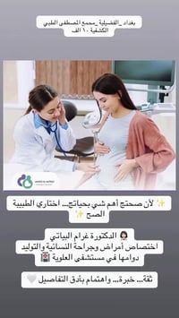 العنوان / الفضيلية _الشارع العام _قرب المستوصف الصحي. للتواصل 07774789...