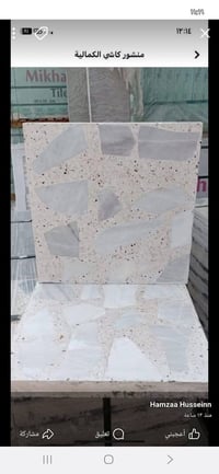 #سلام #عليكم   شجع المنتج لوطني   1يوجد كاشي درجه والى 2يوجد بلوك الاص...