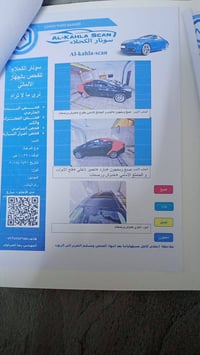 السعر 50 ورقه بيها مجال فورد فيستا 2015محرك4 سيلندر 1600تنفس طبيعي ورا...