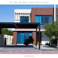 🏡 انطلاق مبيعات وحدات التاون هاوس بتصاميم عصرية مميزة  استمتع بتجربة س...